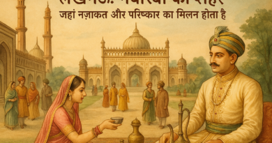 लखनऊ