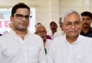 Bihar Assembly Elections 2025