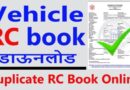 RC downlaod