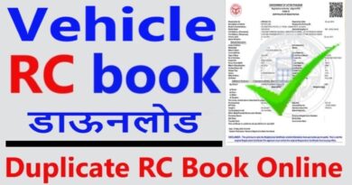 RC downlaod
