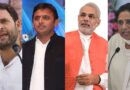 UP politics