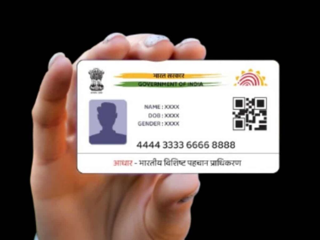 Aadhaar Card
