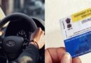 Driving License