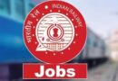 Railway Job