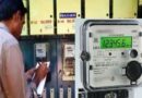 electricity meter reader