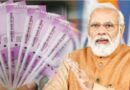 Scholarship Scheme