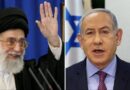 Israel Iran Conflict