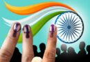 पंचायत चुनाव
