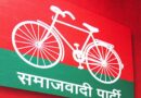up politics
