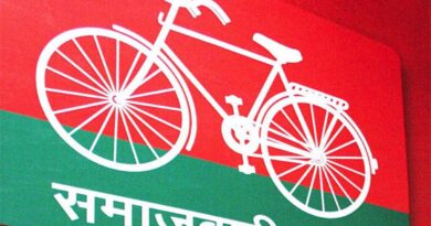 up politics