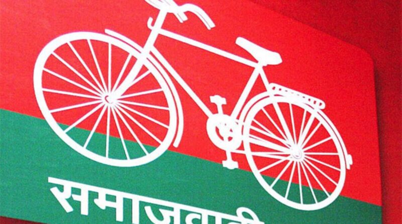 up politics