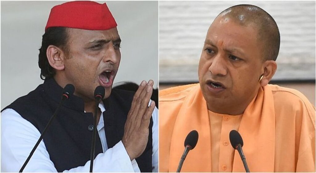 yogi akhilesh
