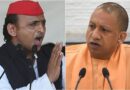 yogi akhilesh