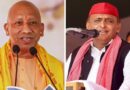 अखिलेश योगी