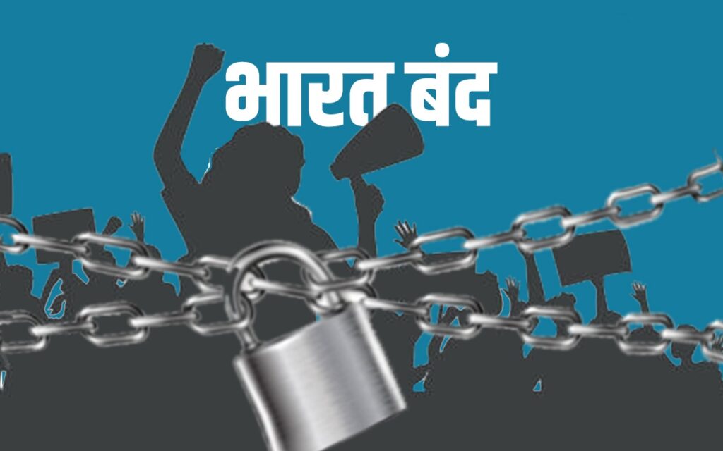 Bharat Bandh