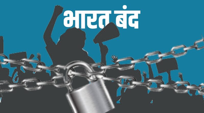 Bharat Bandh
