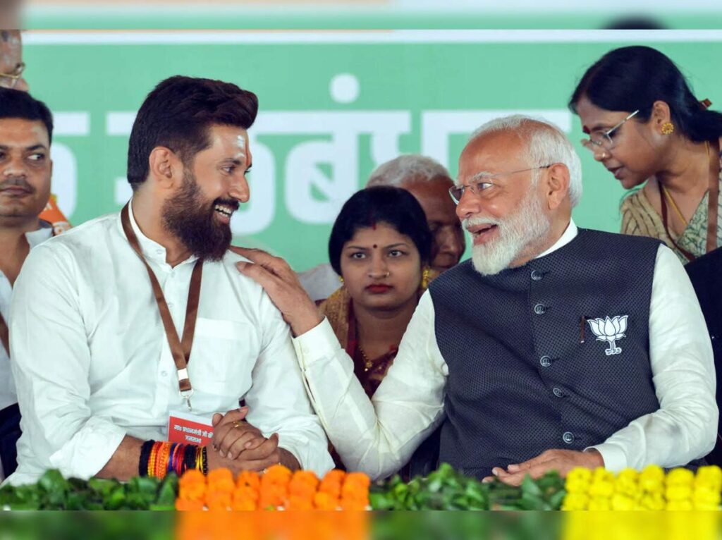 Chirag Paswan Assembly Election