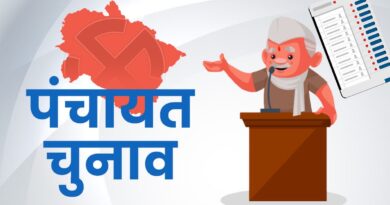 Panchayat Chunav