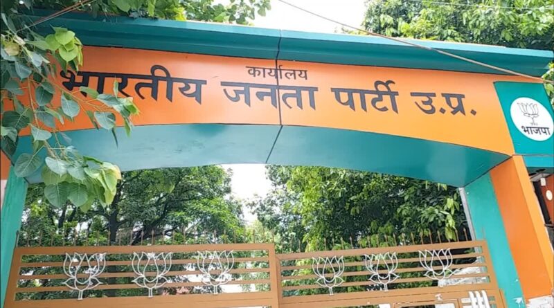 2027 Assembly Elections