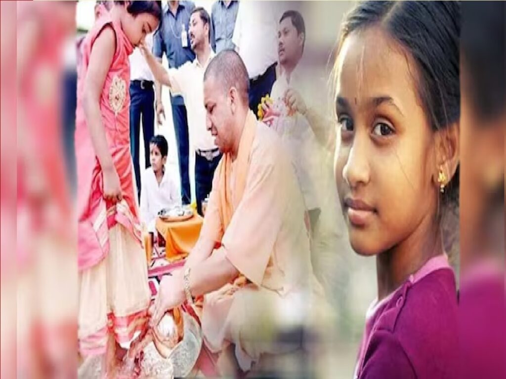 Bhagya Laxmi Yojana Online Apply