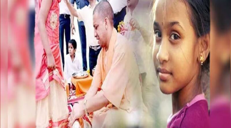 Bhagya Laxmi Yojana Online Apply