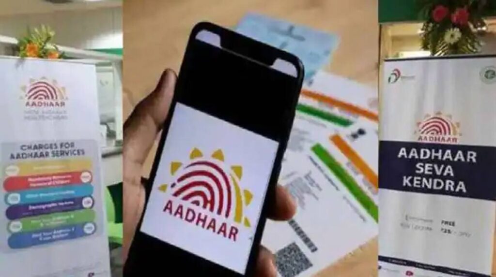 Mobile Number Update On Aadhaar