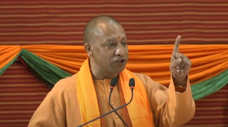 Uttar Pradesh Government