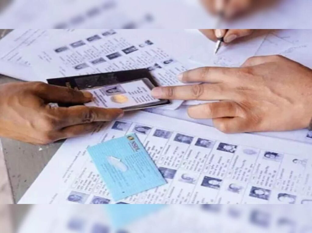 Voter Card Cancellation Rules