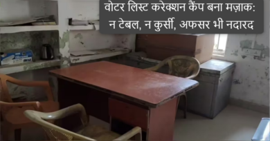 voter correction camp