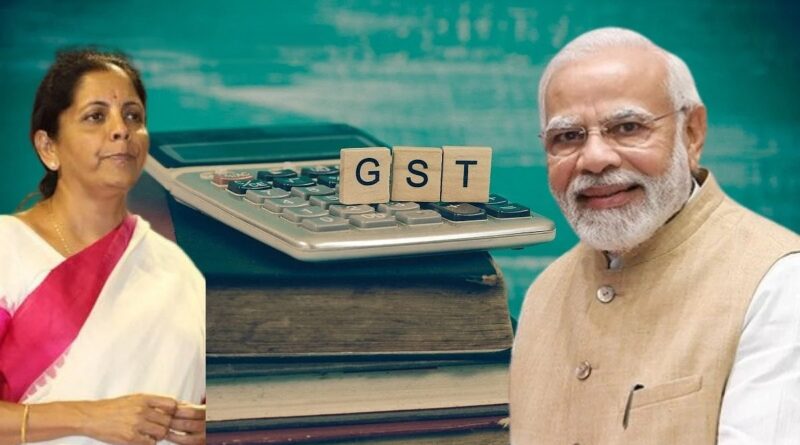 New GST Slab