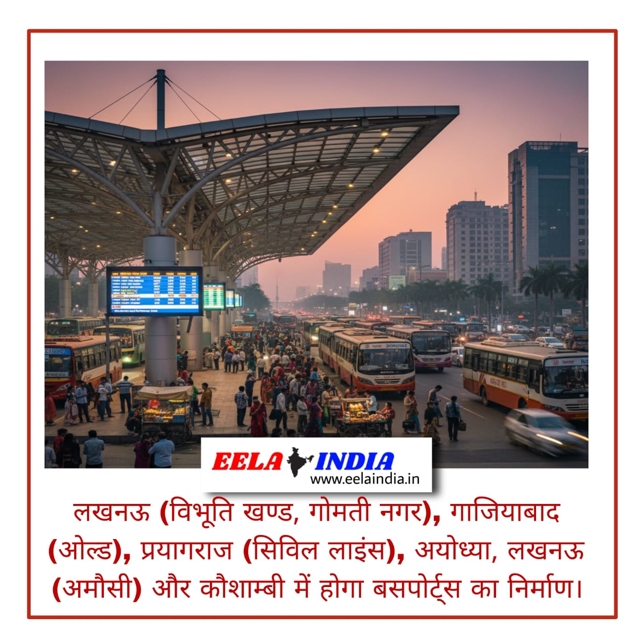 बसपोर्ट