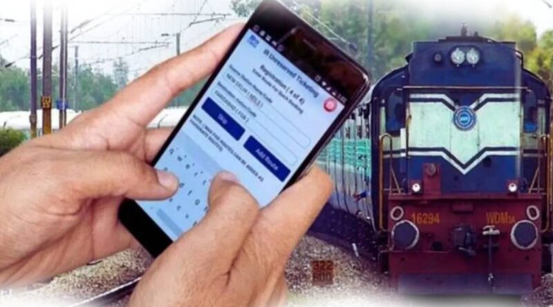 Irctc train ticket name change online