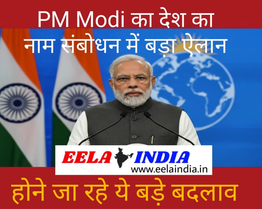 modi to address nation