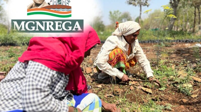 MANREGA Amendment