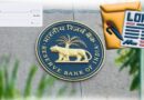rbi new rule 2025