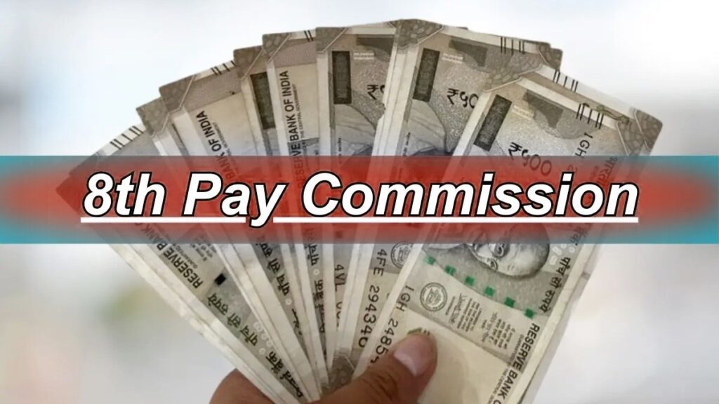 8 pay commission news