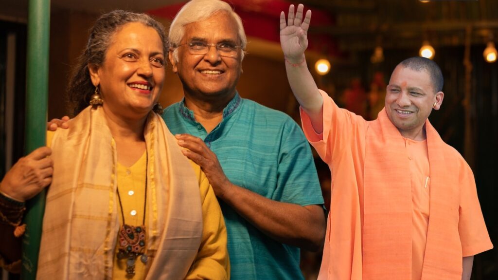 वृद्धावस्था पेंशन योजना