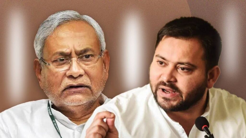 Bihar Election Results 2025