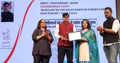 लाडली मीडिया अवॉर्ड