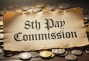 8th Pay Commission New Update
