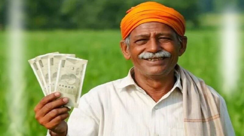 PM Kisan Update