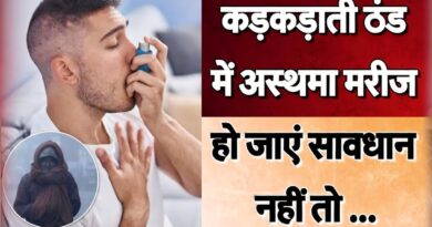 How to prevent asthma