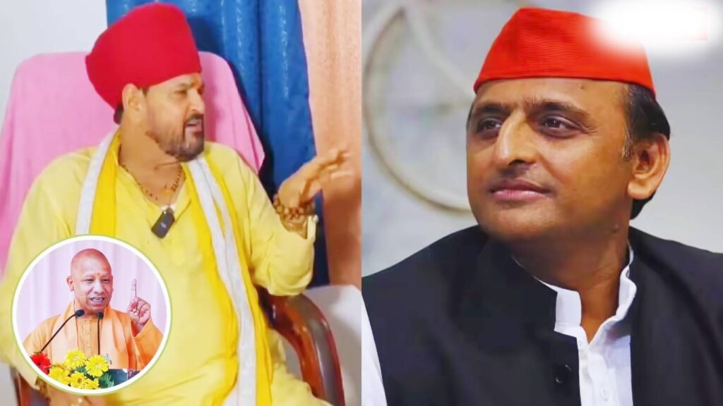 बृजभूषण सिंह