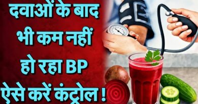 control high bp immediately