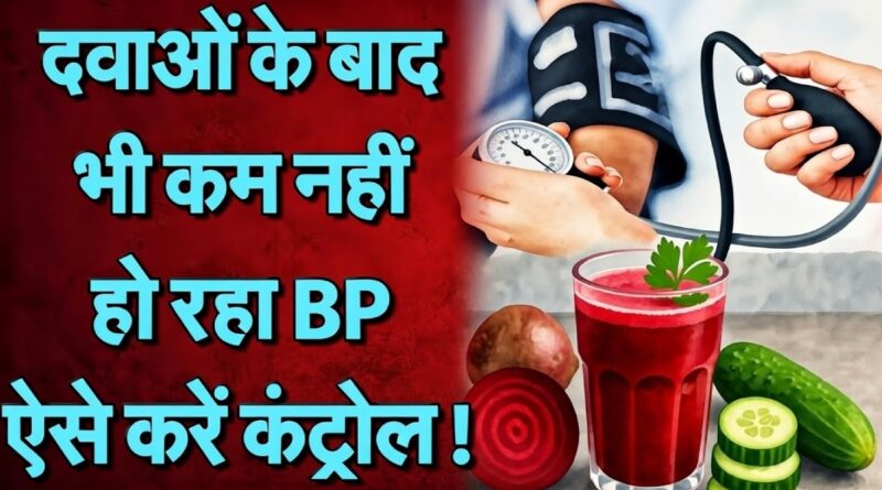 control high bp immediately