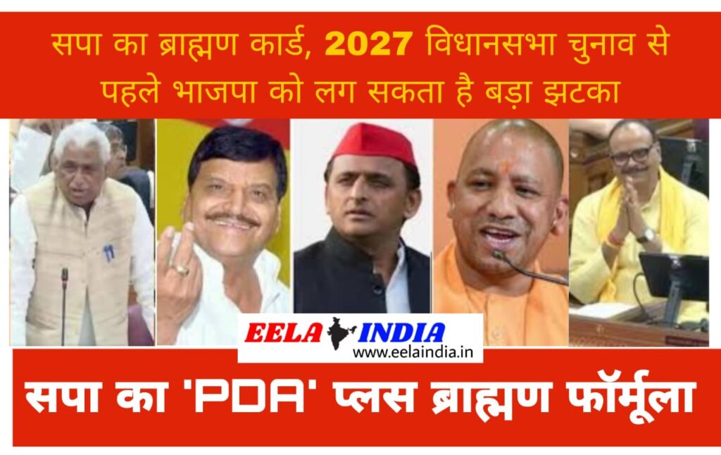 ब्राह्मण कार्ड