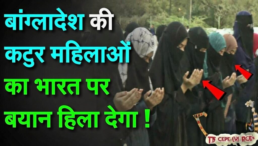 Bangladesh Hindu Violence