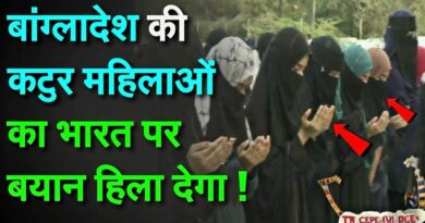 Bangladesh Hindu Violence