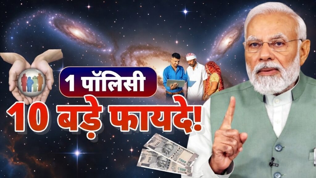 Insurance Amendment Bill 2025