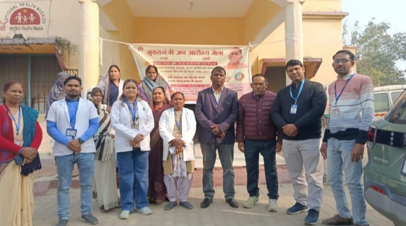 प्राथमिक स्वास्थ्य केंद्र शाहमऊ में मुख्यमंत्री जन आरोग्य मेले का सफल आयोजन